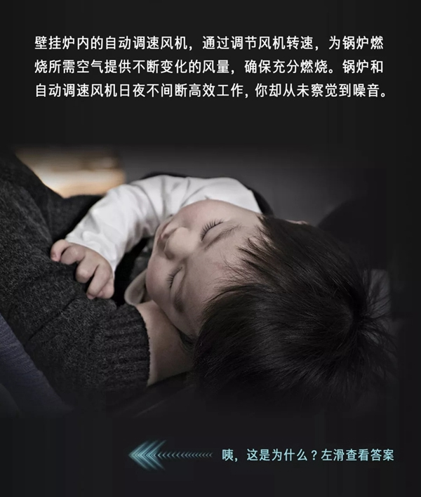 博世Condens 7100 W冷凝壁掛爐 從德國遠道而來