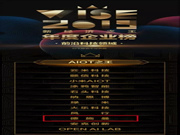 德施曼榮譽(yù)再加身 榮膺36氪2019年AIOT之王