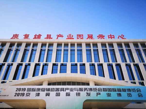 東屋·世安亮相2019國際福祉博覽會