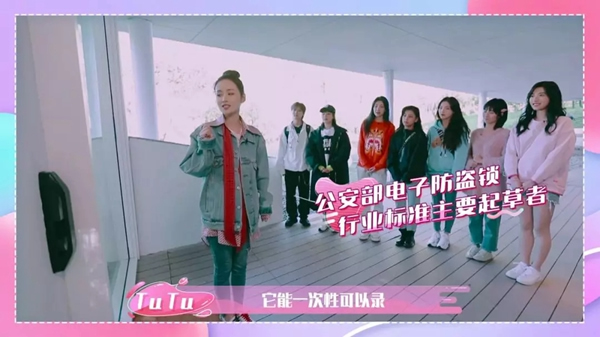 德施曼3D人臉識別智能鎖綜藝首秀獲贊