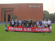 名門(mén)靜音鎖有哪些優(yōu)點(diǎn)?