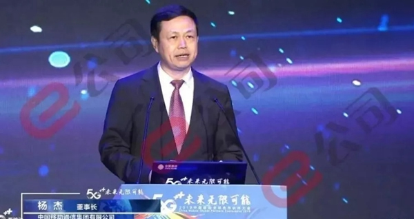 凱迪仕出席中國(guó)移動(dòng)全球合作伙伴大會(huì)攜手共探5G+未來(lái)