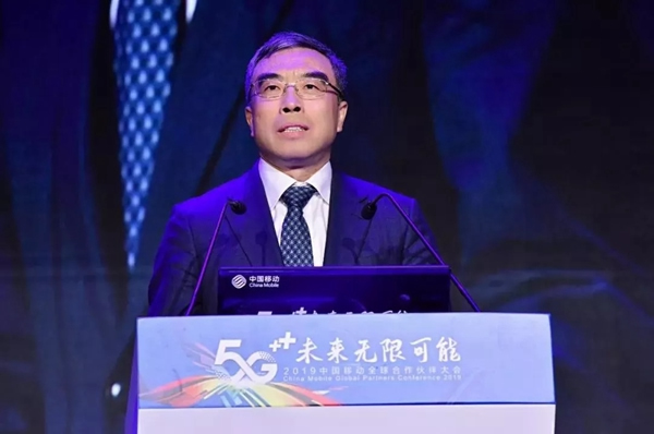 凱迪仕出席中國(guó)移動(dòng)全球合作伙伴大會(huì)攜手共探5G+未來(lái)