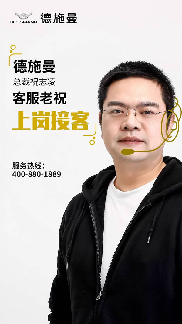 看德施曼雙11如何用服務贏得全民口碑