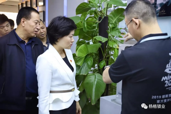 楊格鎖業(yè)迎接中國(guó)農(nóng)業(yè)銀行領(lǐng)導(dǎo)蒞臨楊格參觀 實(shí)現(xiàn)銀企共發(fā)展 