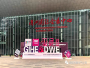 西屋的各類產品快速進駐國人的家庭生活