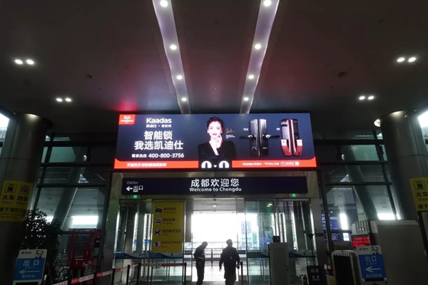 凱迪仕攜手劉濤霸屏全國機場廣告持續發力