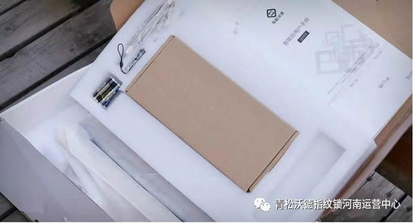 青松沃德指紋鎖 客戶放心的五星產品