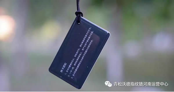 青松沃德指紋鎖 客戶放心的五星產品