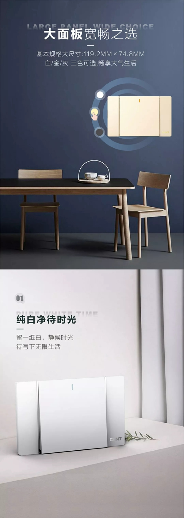 正泰智能鎖 NEW5K系列暢享大氣生活