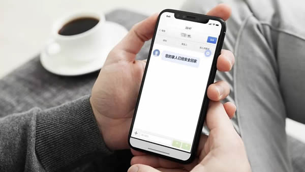 海爾智慧家居御·S70智能門(mén)鎖 讓你時(shí)刻倍感安心