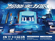 綠米Aqara智能家居是幾線品牌?