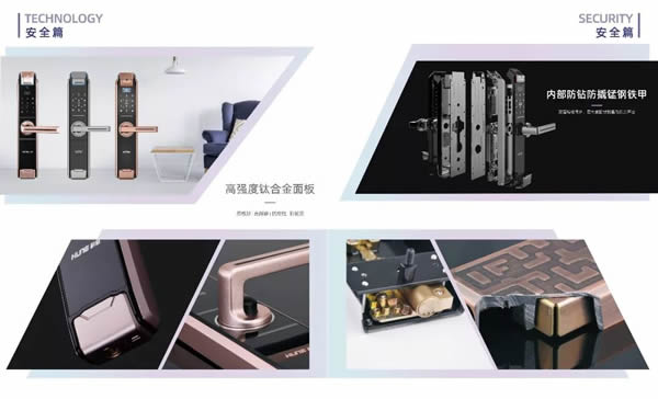 科裕智能指紋鎖貴一點 “鈦”安全