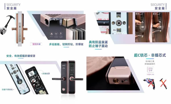 科裕智能指紋鎖貴一點 “鈦”安全
