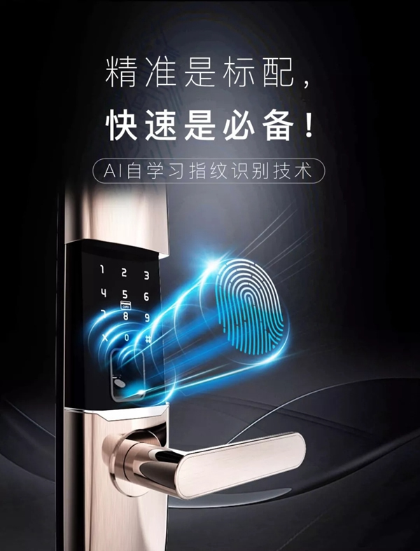 曼亞滑蓋智能鎖S60 專為細節控打造的爆款單品