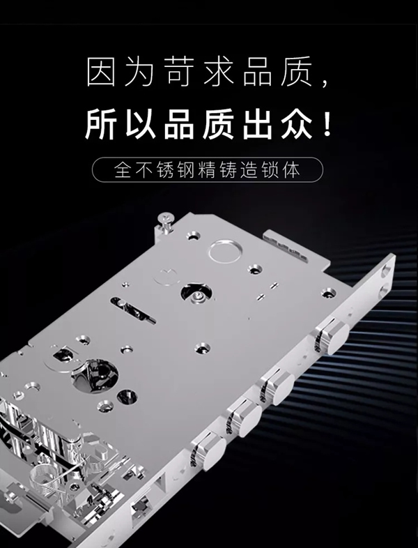 曼亞滑蓋智能鎖S60 專為細節控打造的爆款單品
