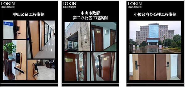 金九銀十 來自美國年輕的創(chuàng)新設(shè)計(jì)品牌LOKIN樂肯 面向全國招商加盟啦！