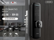 樂肯指紋鎖加盟優惠政策有哪些？