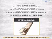 曼亞智能鎖:提供更加智能舒適的生活方式