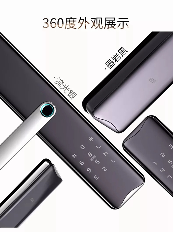 曼亞智能鎖TOP3推薦 解讀不一樣的“曼生活”