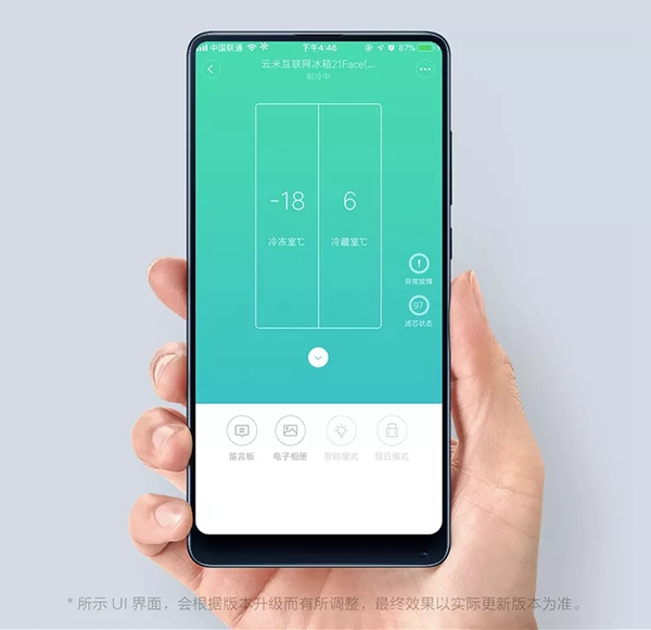 云米全屋互聯網家電榮獲“電商界奧斯卡”2019金麥獎大獎