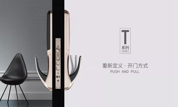 因特智能鎖六穩(wěn)齊頭并進(jìn) 給你更贊的選擇