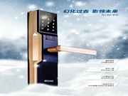 西勒奇智能鎖:開啟不一樣的精致生活