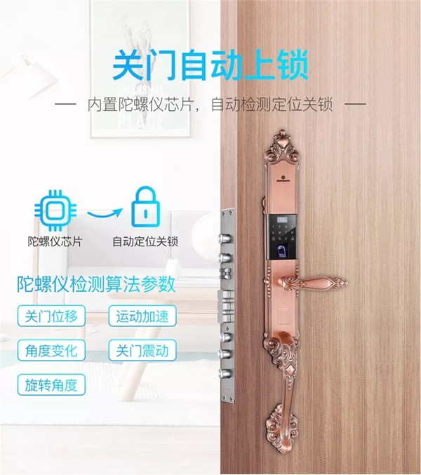 SINGEA 思歌C185智能鎖手自合體 隨心所欲更出眾