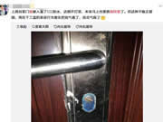 皇迪智能鎖：不需要管理人員來回跑去開門