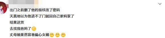 電梯里的指紋鎖遭到惡意拆除，這其實隱含著指紋鎖濫用的問題