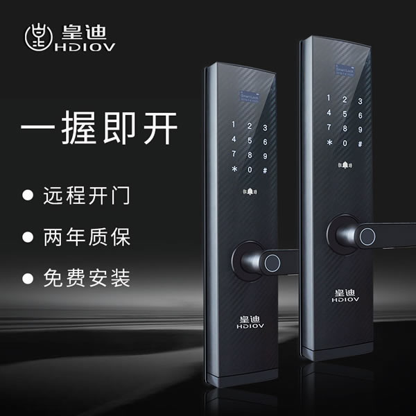 電梯里的指紋鎖遭到惡意拆除，這其實隱含著指紋鎖濫用的問題