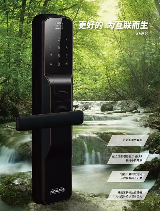 西勒奇智能鎖為您安利99電鎖節省錢攻略