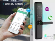 科裕智能鎖:伴著一份好心情,微笑著出發