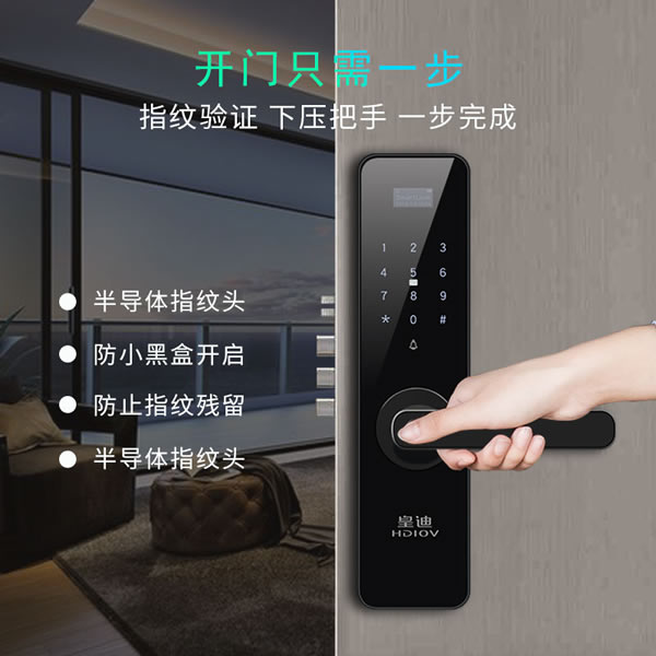 公寓智能鎖為何走到了智能鎖發(fā)展的前列？如何看待它？