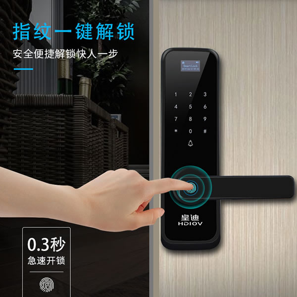 OV小米組建互傳聯(lián)盟，上演三英戰(zhàn)呂布，智能鎖行業(yè)怎么樣呢