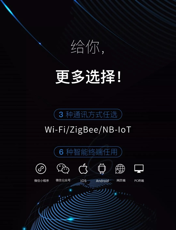 曼亞智能鎖新品MQ100即將上市 告訴你什么是全自動智能鎖