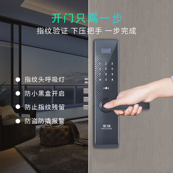 行業(yè)洗牌在即， 指紋鎖廠家如何背水一戰(zhàn)、屹立不倒