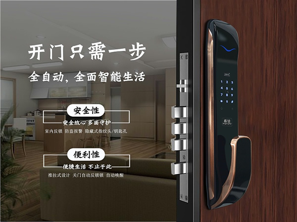 家用指紋鎖的價格很高？應該怎么看待這個問題？