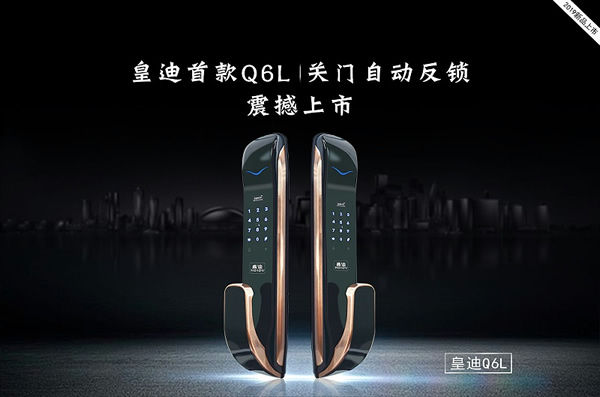 指紋鎖價格太高？那是因為你沒有看到市場的變化