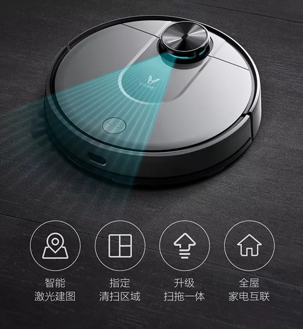 云米全屋互聯(lián)網(wǎng)家電告訴你買了智能家居的人都是怎么想的