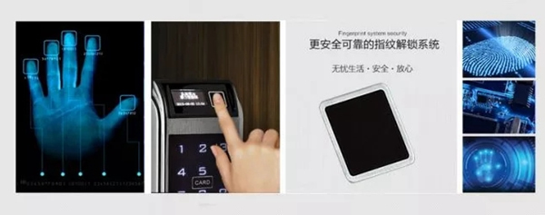 富安鎖業：智能產品連網是實現物聯網的第一步