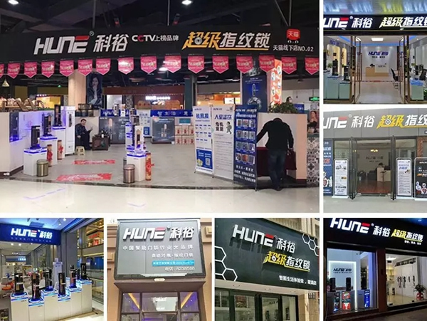 科裕智能鎖解除你對智能鎖的顧慮，為您答疑解惑