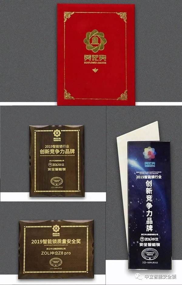 中立智能鎖2019廣州建博會之行圓滿落幕，5重安全防護權威加冕