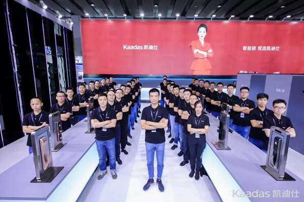 Kaadas凱迪仕完美收官，驚艷2019建博會(huì)