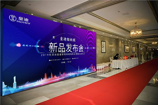 皇迪時尚新品智能鎖全球發布，一握即開、引爆市場