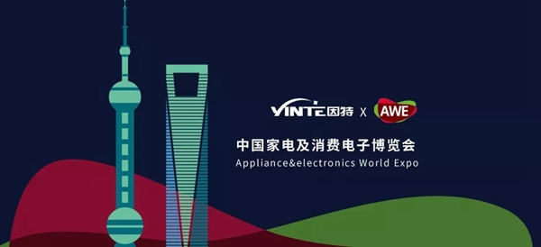 究竟誰能代言因特指紋鎖？