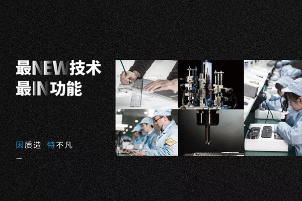 究竟誰能代言因特指紋鎖？