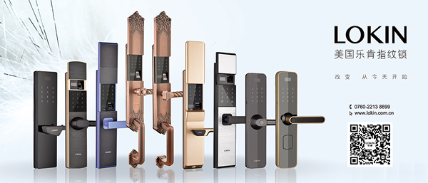 樂肯指紋鎖2019夏季新品來襲，純銅鍛造 實(shí)力詮釋至臻至美！