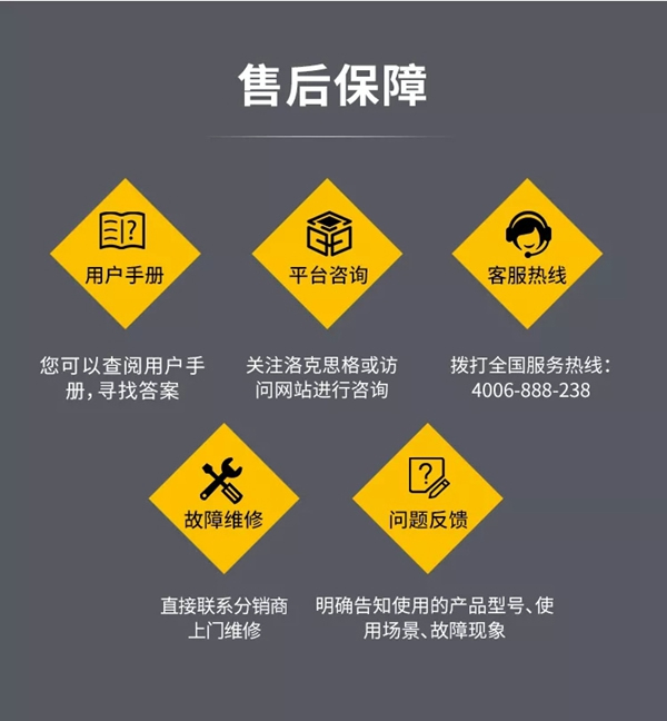 洛克思格智能鎖新品S1Pro指靜脈智能鎖全球首發(fā)！