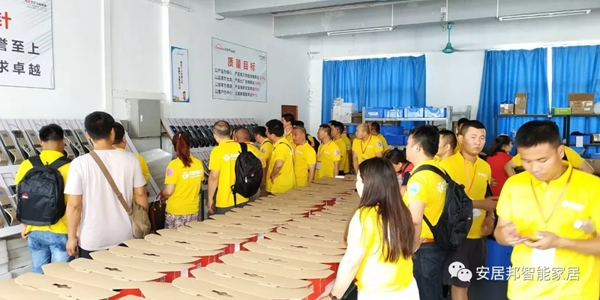 安居邦智能鎖攜手精英買家團，成功舉辦交流會